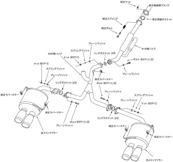 HKS Legamax Cat back Exhaust 2011-2014 WRX/STI Sedan
