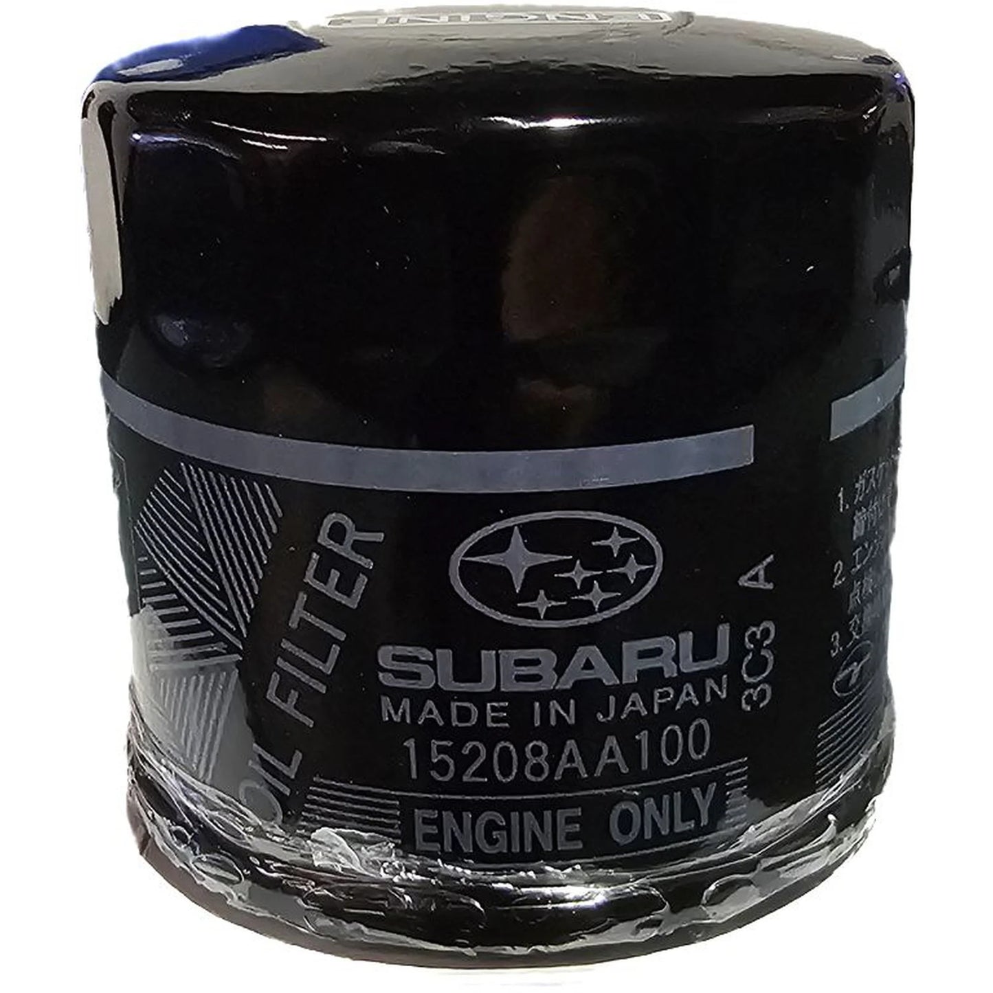 OEM Subaru Oil Filter 2013-2021 BRZ/86/FR-S